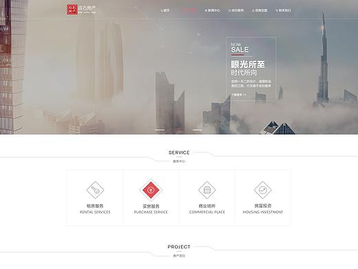 点石房产企业站