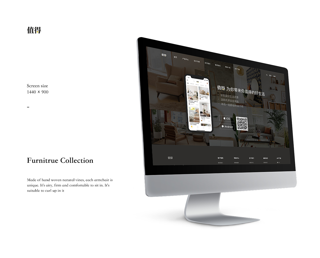 生活家居app（图ZMjYzMjY2NjA0） - APP界面 - 站酷设计师要想我12138原创素材 - 站酷ZCOOL