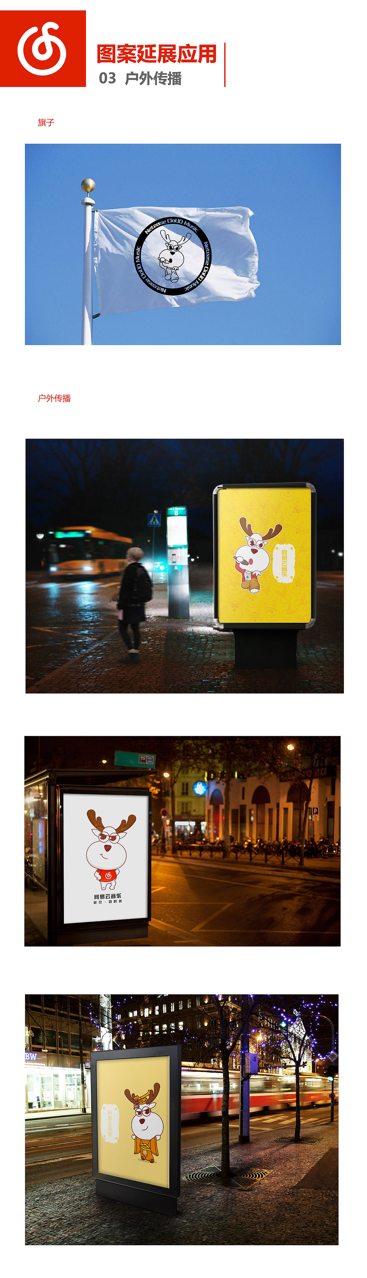 吉祥物设计（图ZNDcyMjM3Mjg=） - 品牌 - 站酷设计师陈年坏蛋原创素材 - 站酷ZCOOL