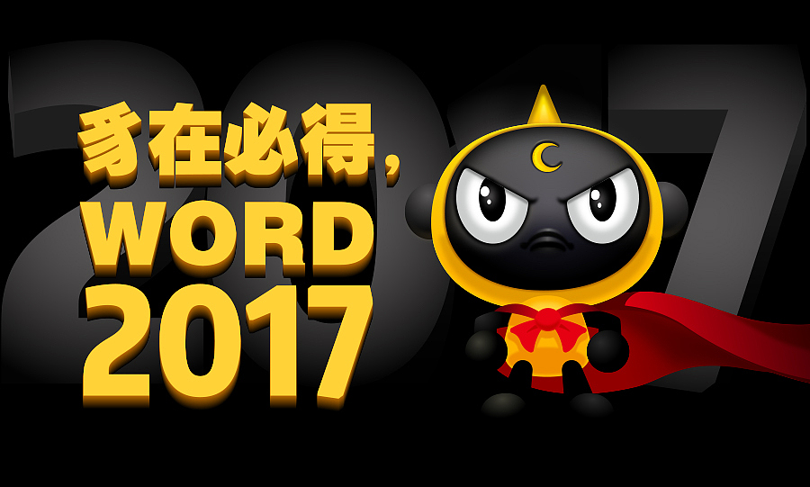 法大大品牌微信表情（图ZNjg3MDA3MTY=） - 网络表情 - 站酷设计师画_语原创素材 - 站酷ZCOOL