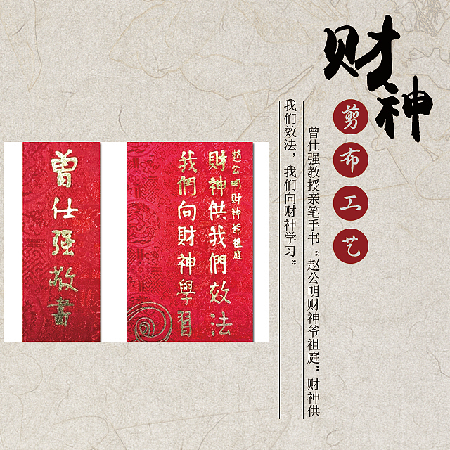 客户微信公众号产品推介设计