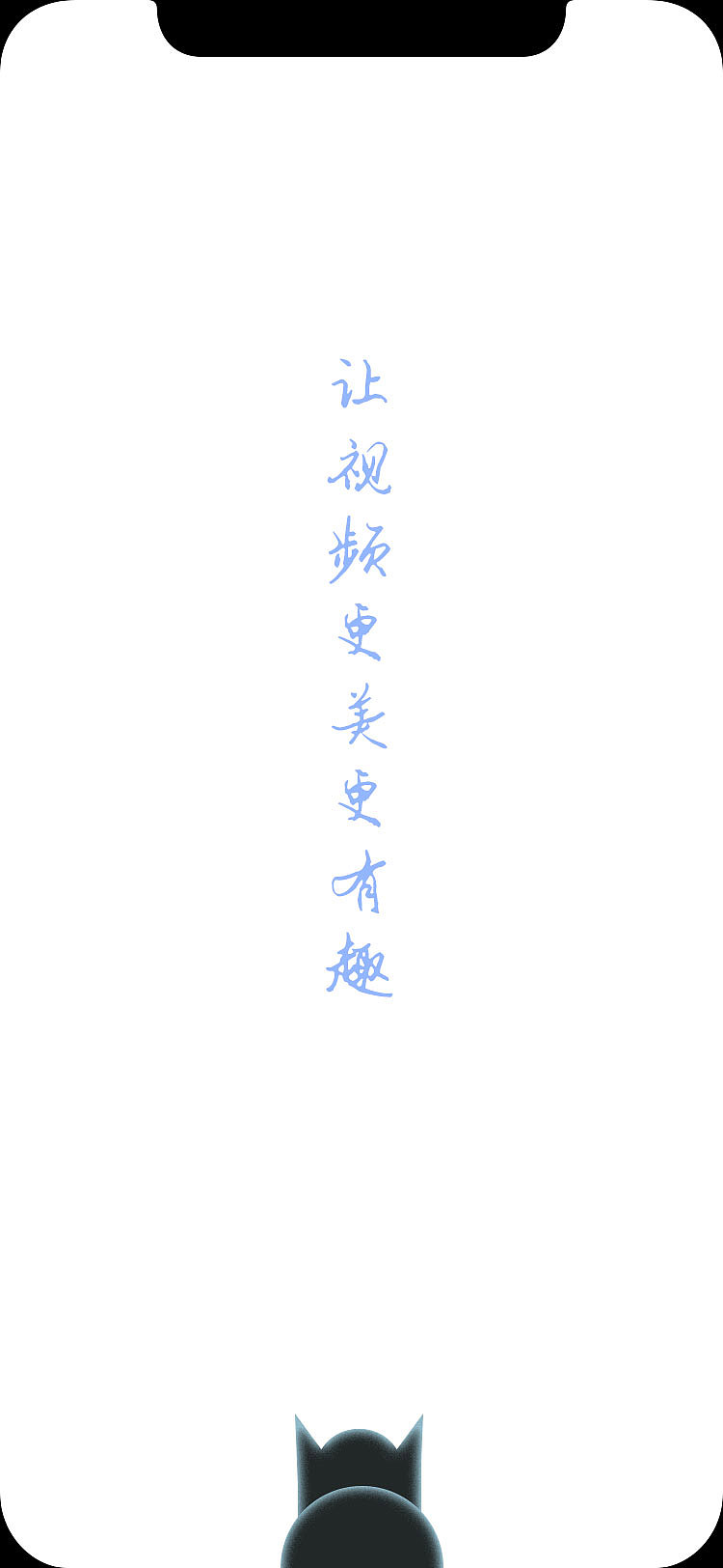 UI设计 视频剪辑类app（图ZMTQ4MzEyNDM2） - APP界面 - 站酷设计师大大王biu原创素材 - 站酷ZCOOL