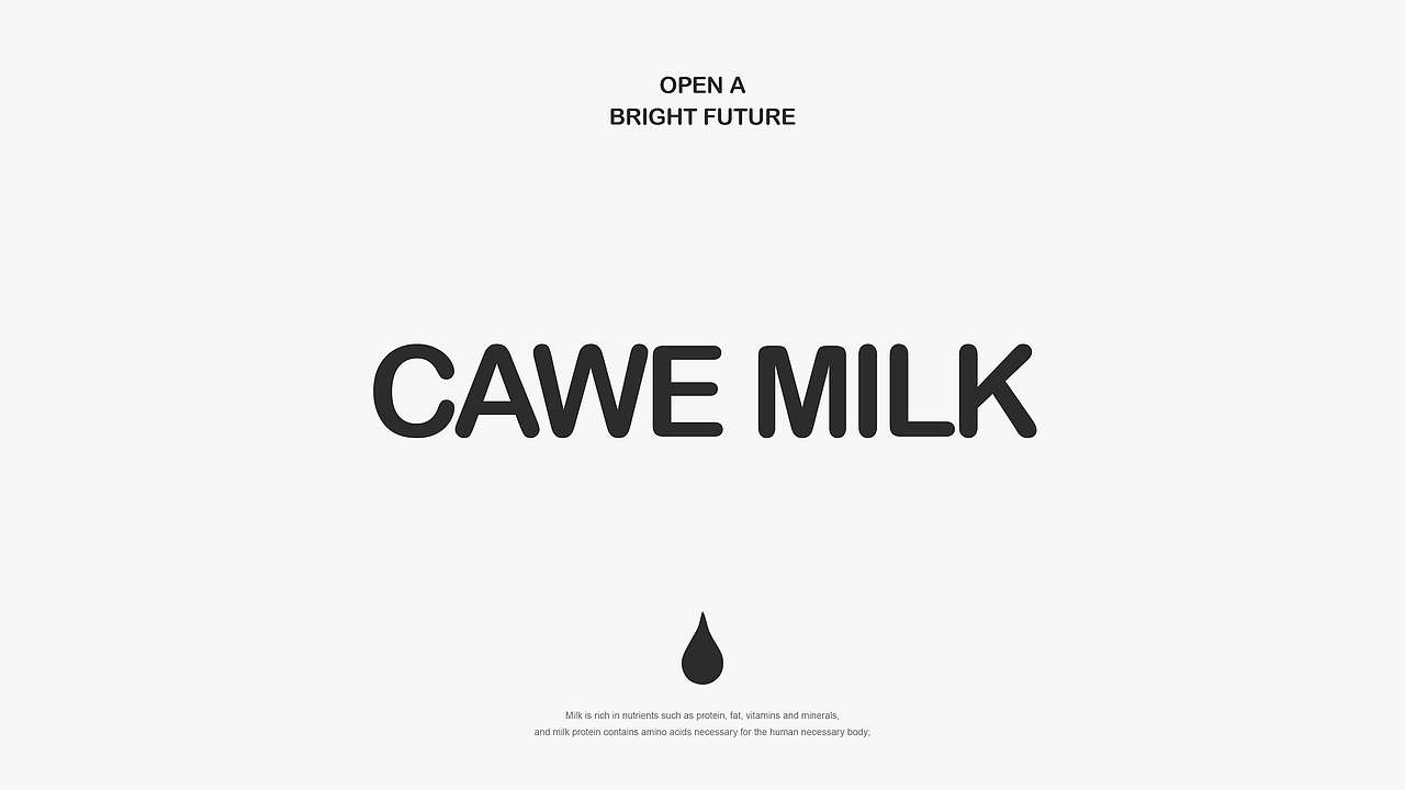 CAWE MILK 奥恩牛奶设计丨牛奶设计丨饮品设计