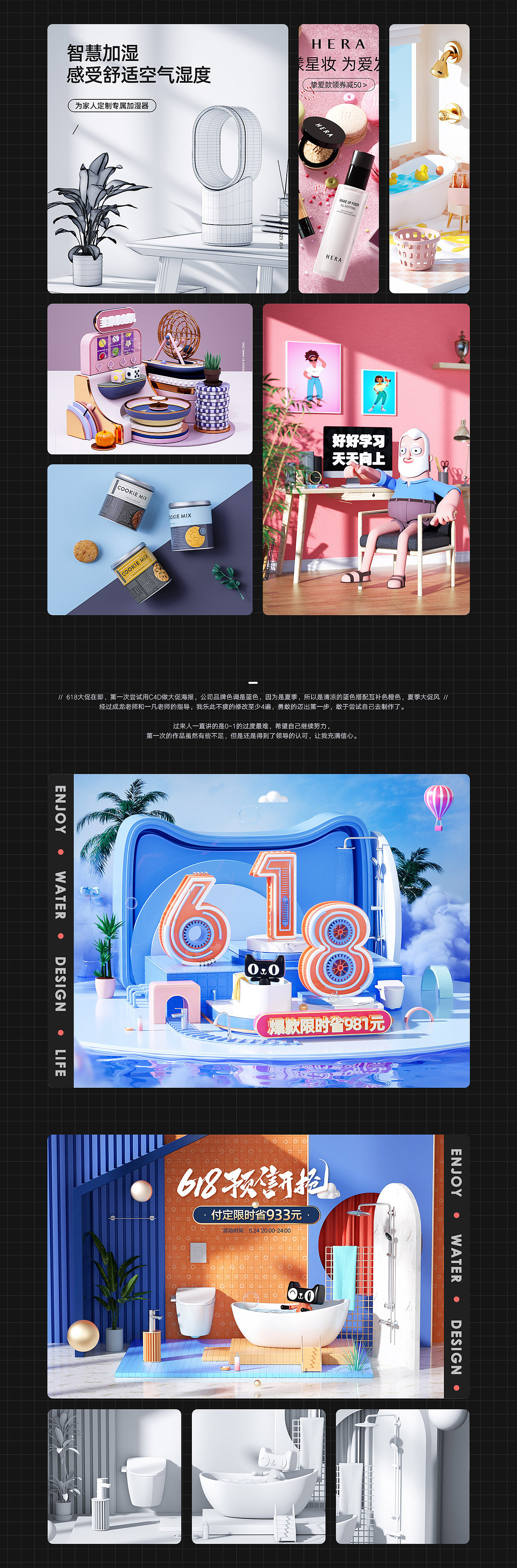 2021C4D练习作品小结（图ZMjYyNTM1NzM2） - 其他三维 - 站酷设计师baozi麻麻原创素材 - 站酷ZCOOL