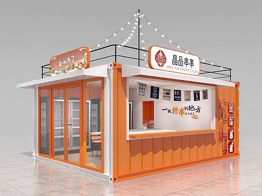 集装箱店设计