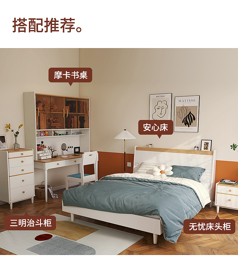 详情页-实木北欧风书桌-摩卡书桌-歌里图