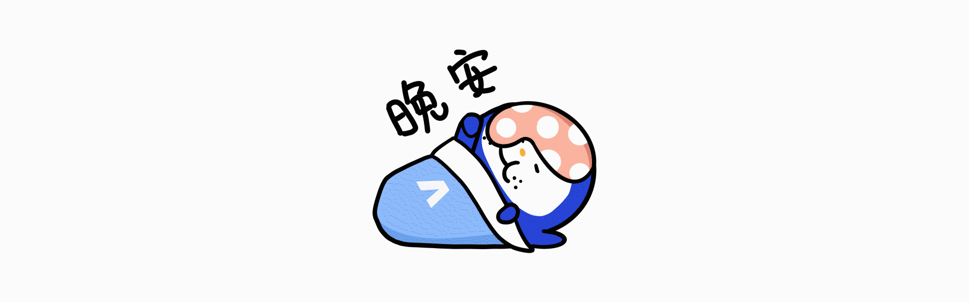 蓝色烟囱品牌设计-不管怎样,先让胃环游世界吧!