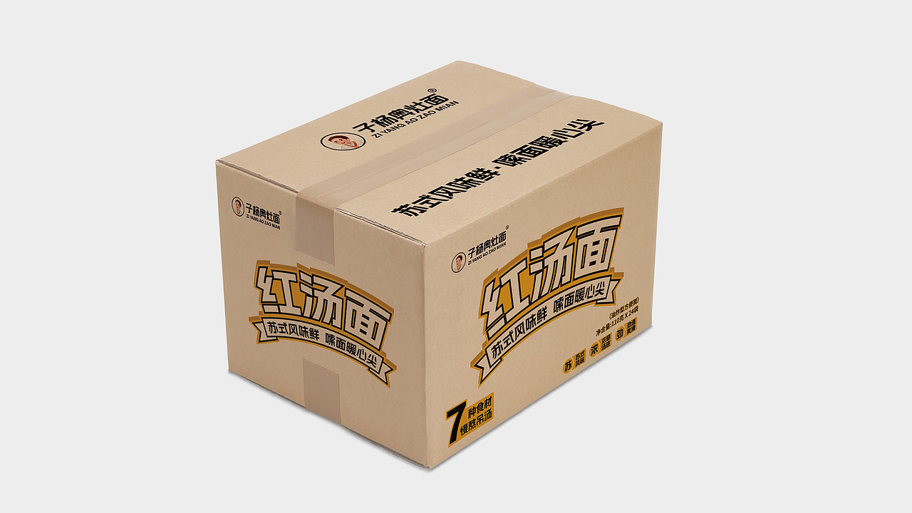 江苏子杨奥灶面超级包装策划设计