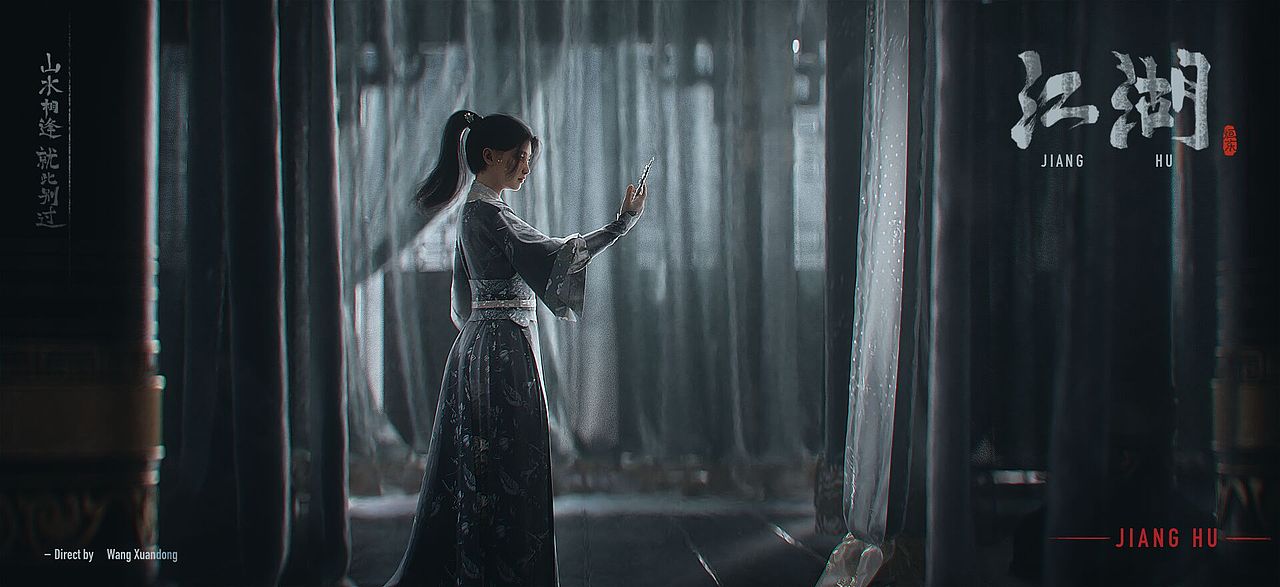 毕业设计 《江湖》CG（图ZMzM5NjA1NDQ4） - 动画/影视 - 站酷设计师Surge882原创素材 - 站酷ZCOOL