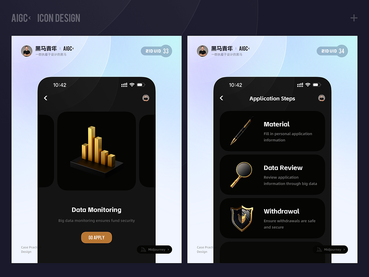 2023 UIUX&AIGC DESIGN（图ZMzYwMTA4MDQw） - APP界面 - 站酷设计师黑马青年原创素材 - 站酷ZCOOL