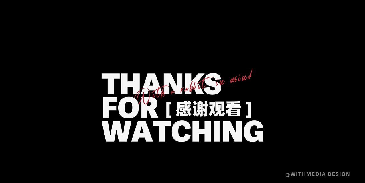 温暖入沪|跨年IP动画