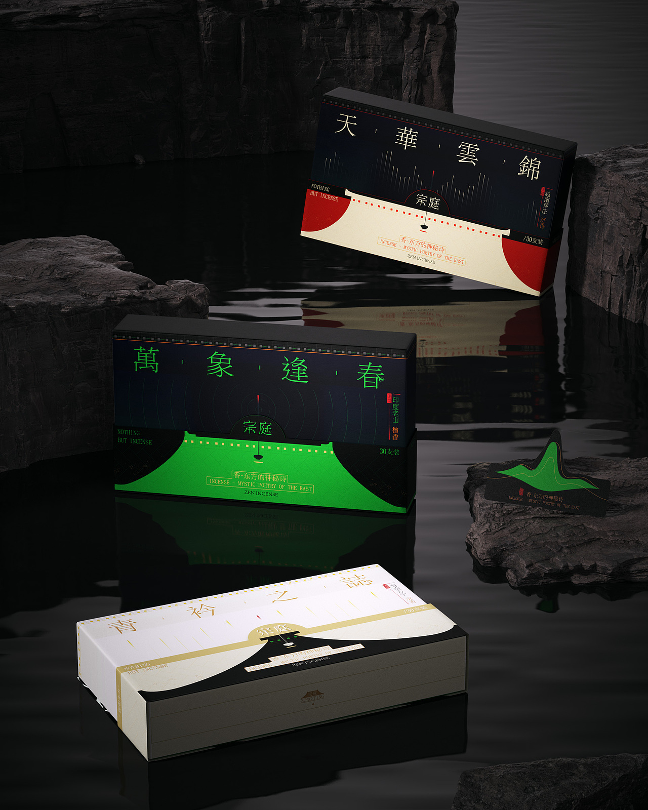 宗庭-东方线香品牌设计/vi/包装/全案/国风/文化/禅意（图ZMzY5NDU0NDA4） - 品牌 - 站酷设计师BUFF品牌设计原创素材 - 站酷ZCOOL