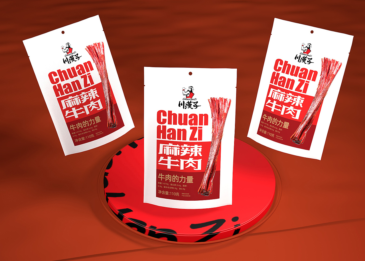 川汉子牛肉丨麻辣牛肉、卤汁牛筋丨火麒麟创意