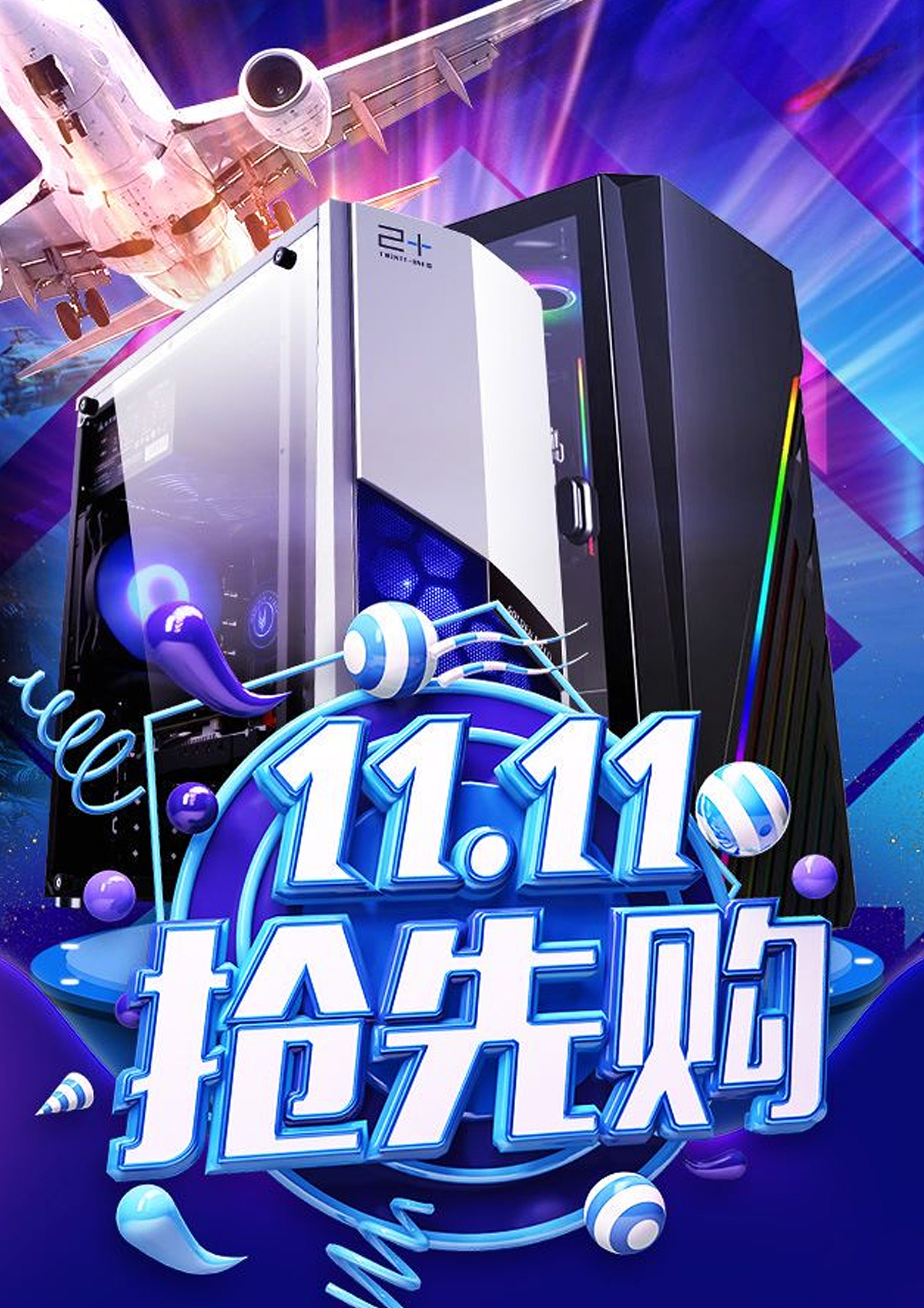 陈小姐个人简历