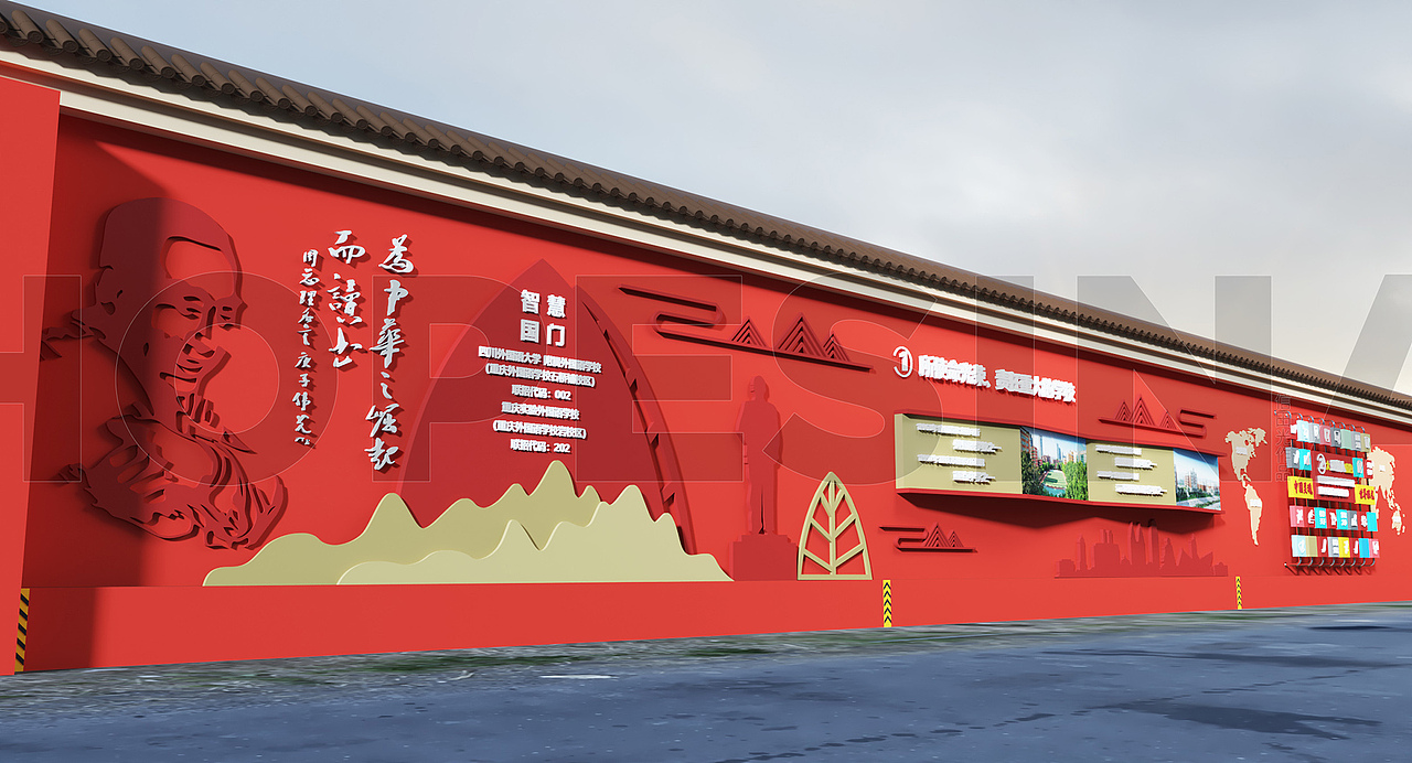 校园网文化墙效果图设计（图ZMzEzMjE1MTU2） - 其他三维 - 站酷设计师信田光原创素材 - 站酷ZCOOL