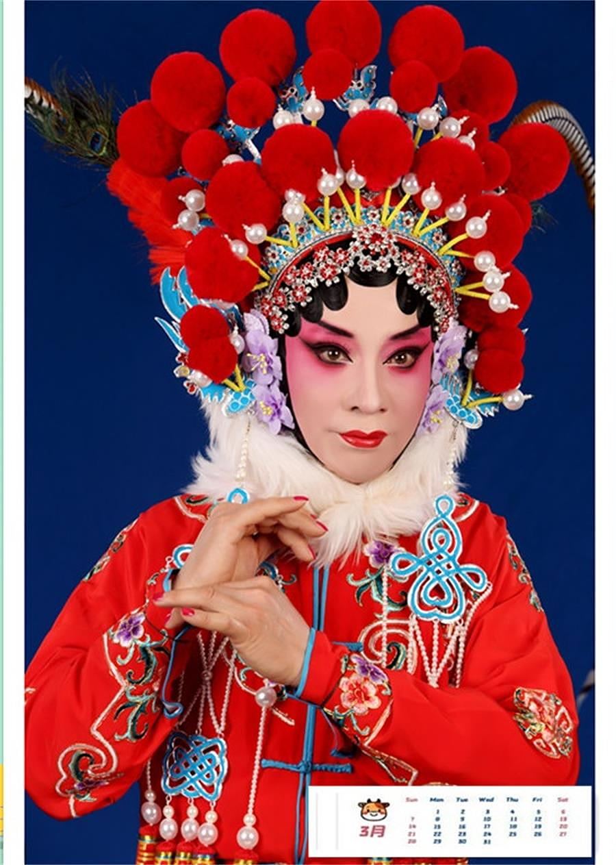 我的京剧照 旦角 戏曲人物白水滩许佩珠 