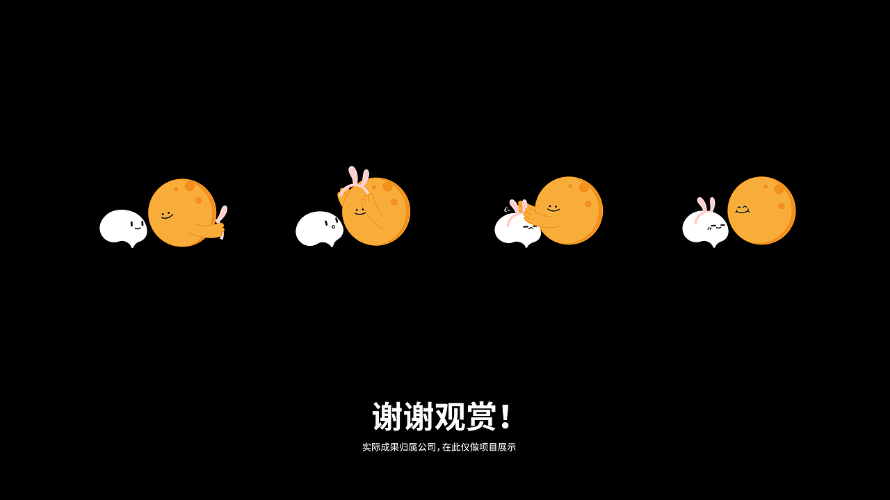 2024 作品集-切片（图ZMzcwNDQ5NjEy） - 品牌 - 站酷设计师a33_山原创素材 - 站酷ZCOOL