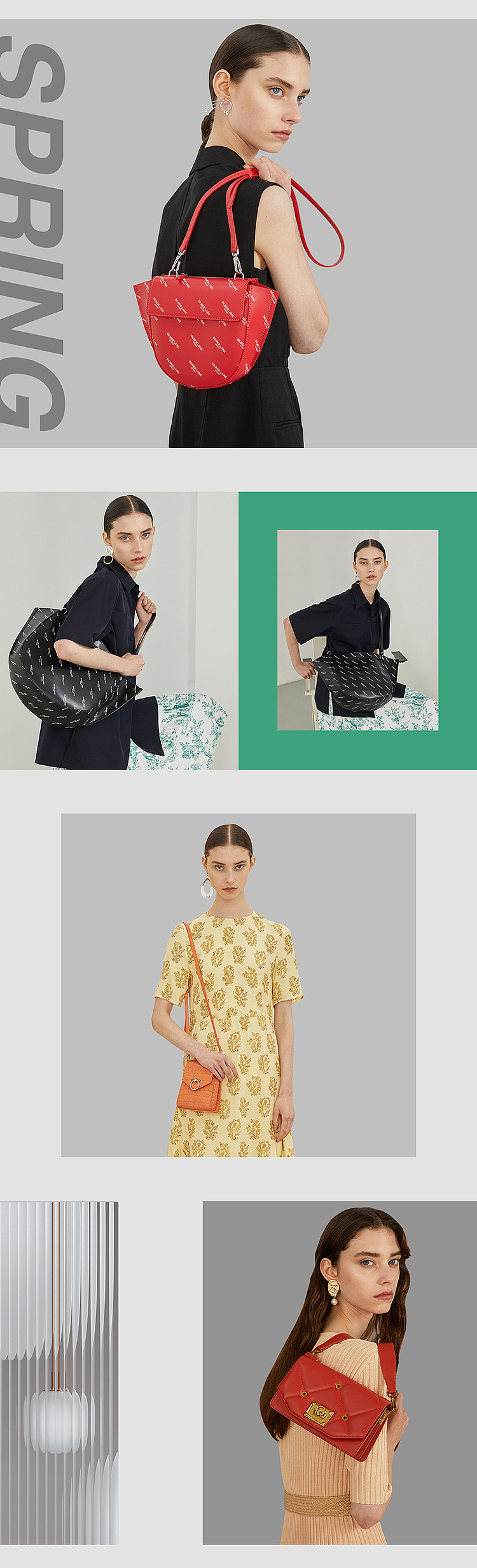 C店焕新、上新活动页面集