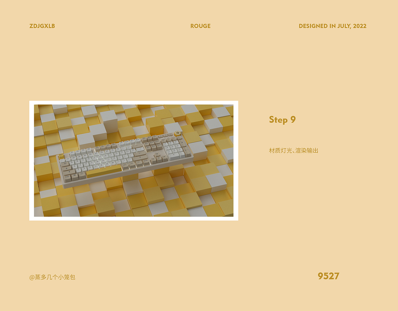 机械键盘C4D产品动画（图ZMzEyNzM3ODA0） - 动画/影视 - 站酷设计师蒸多几个小笼包原创素材 - 站酷ZCOOL