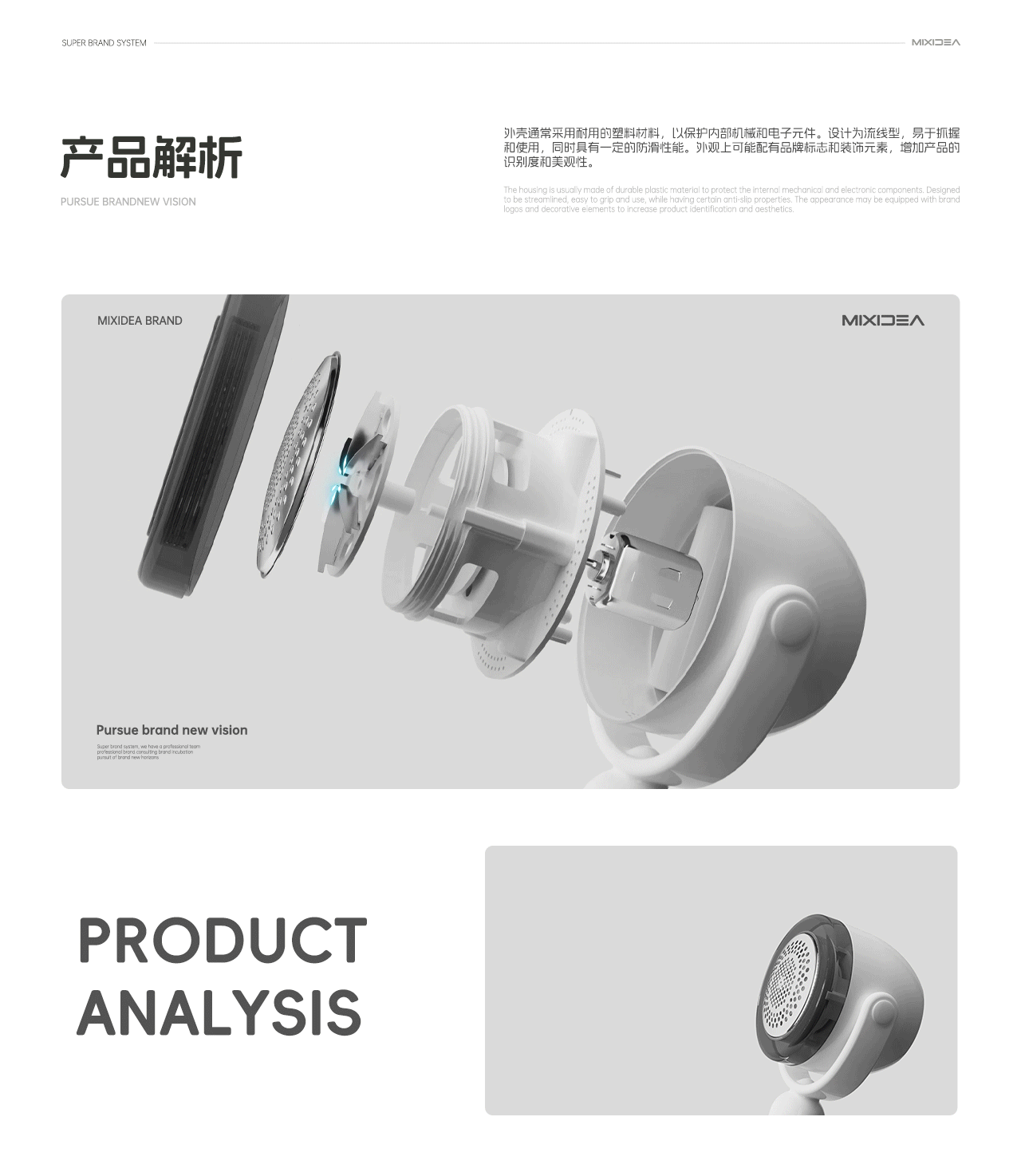Osner丨去毛球机 三维产品渲染动画（图ZMzYxMTA3MDU2） - 动画/影视 - 站酷设计师芒点视觉原创素材 - 站酷ZCOOL