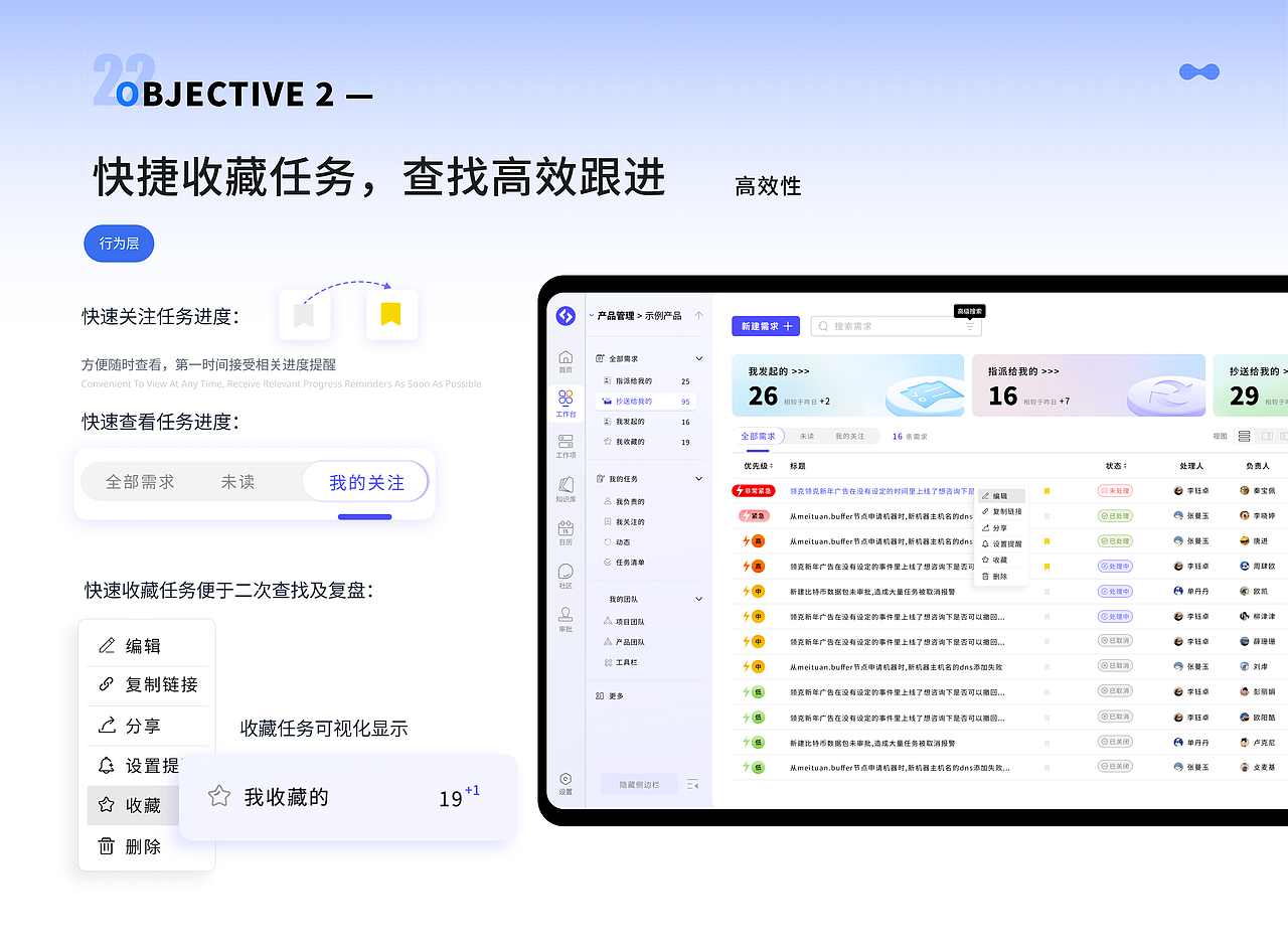 UI作品集2024春招（图ZMzY2MzM2NTc2） - 软件界面 - 站酷设计师叽里咕噜妮原创素材 - 站酷ZCOOL