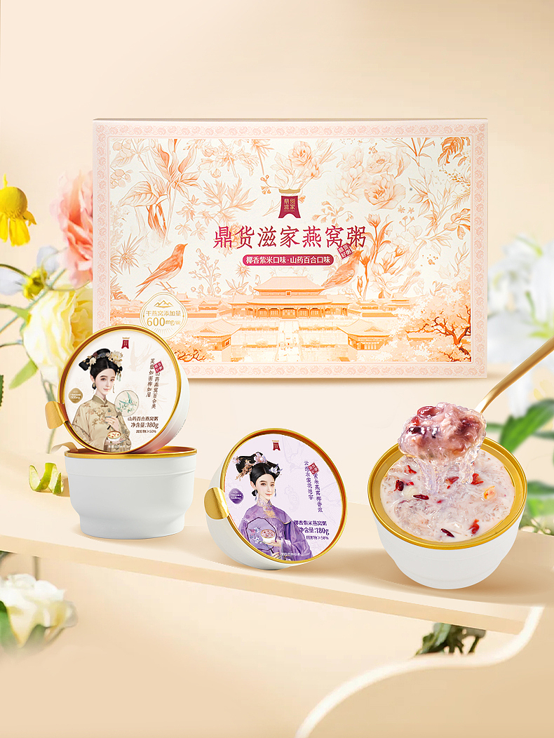 一画一美人 一诗一美食 ——燕窝粥（图ZMzY3NTY2MjA4） - 其他平面 - 站酷设计师伟龙66原创素材 - 站酷ZCOOL