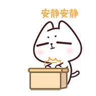 小N和小Q开工了
