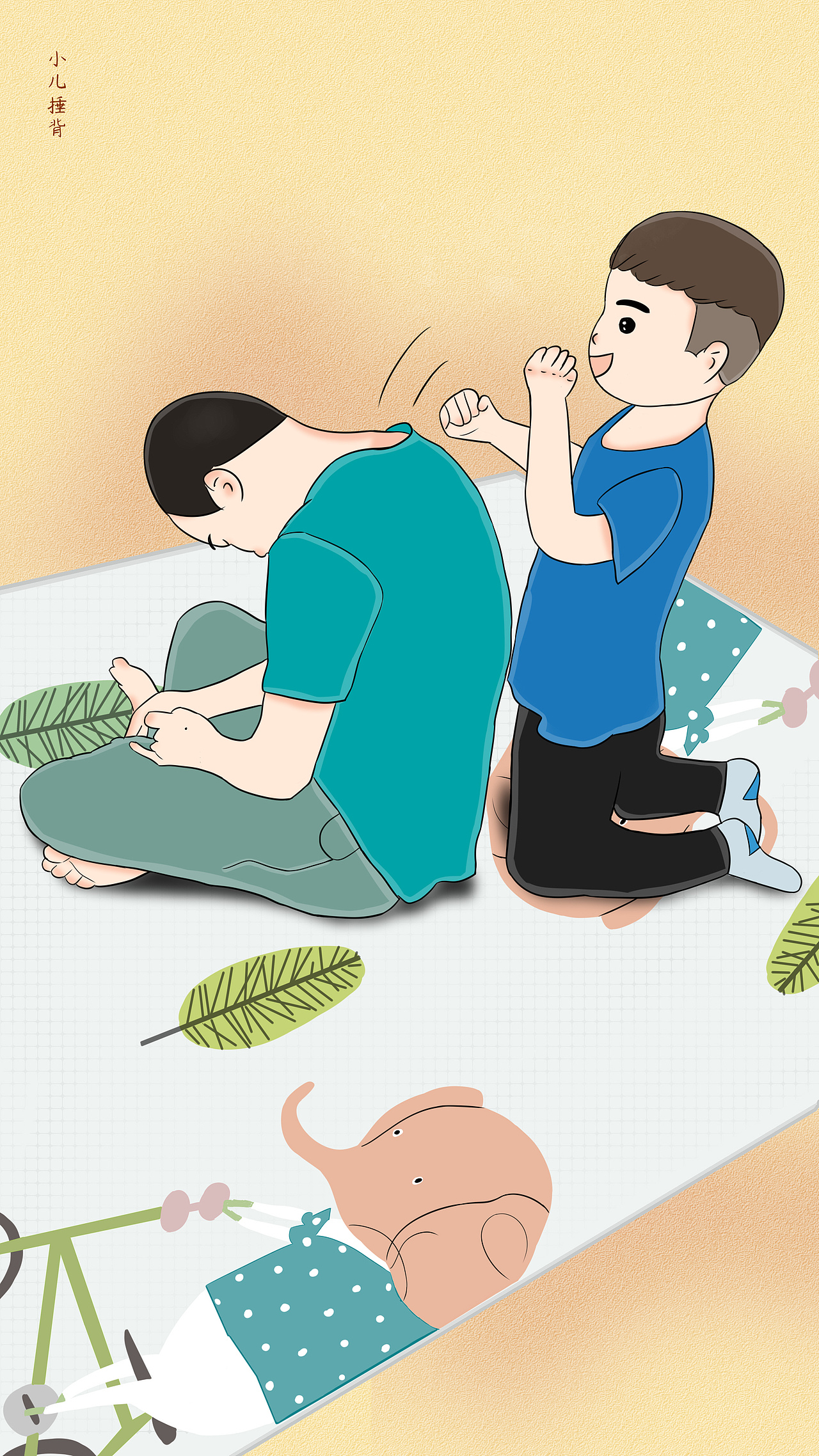 记录萌娃生活（图ZMzIzNjA5NzQw） - 儿童插画 - 站酷设计师gglucy原创素材 - 站酷ZCOOL