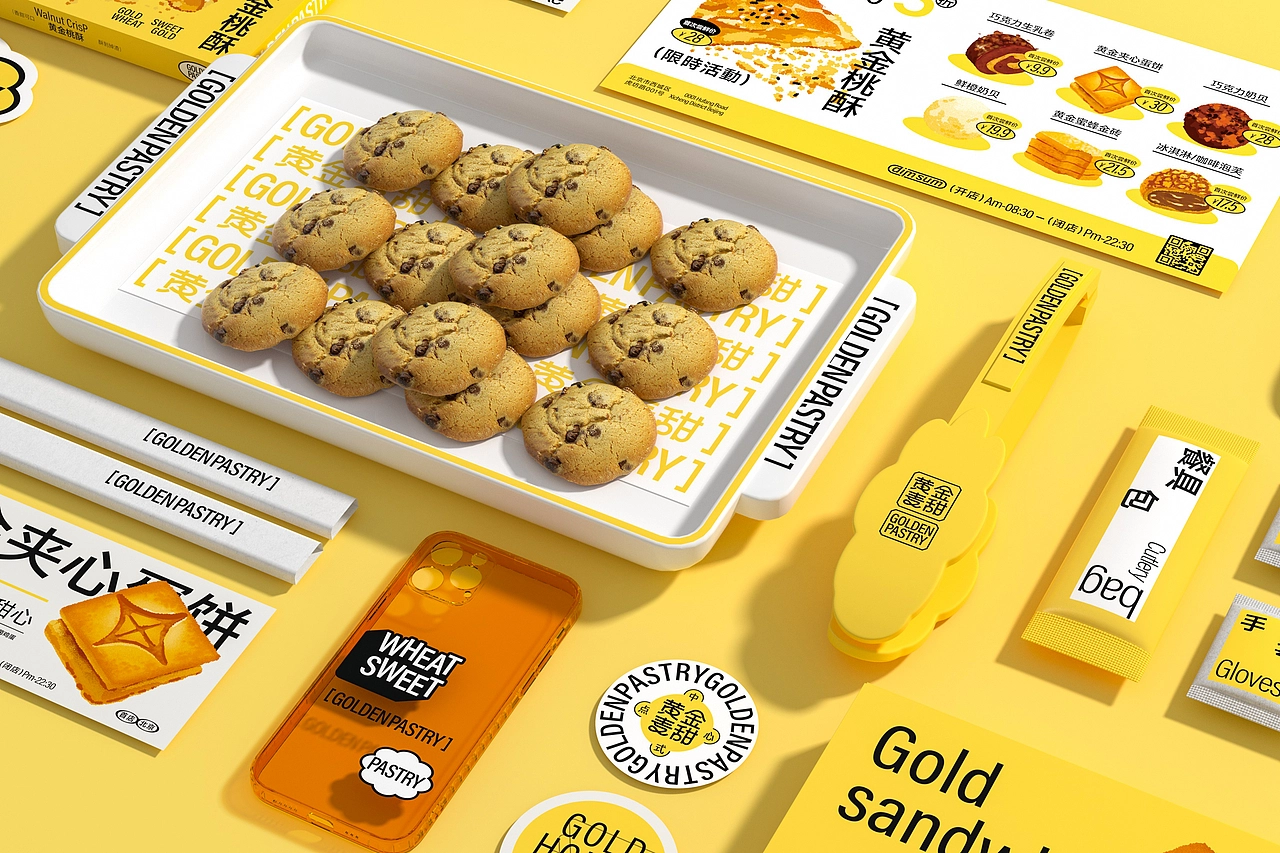 黄金麦甜烘焙品牌-餐饮策略视觉设计