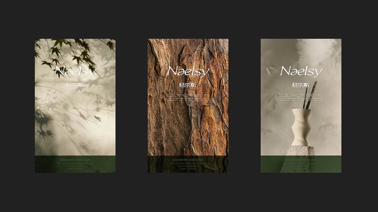 绿色系新国风轻奢美甲美睫美容logo品牌vi设计（图ZMzY4NzIwOTY4） - 品牌 - 站酷设计师AJ宾果品牌设计原创素材 - 站酷ZCOOL