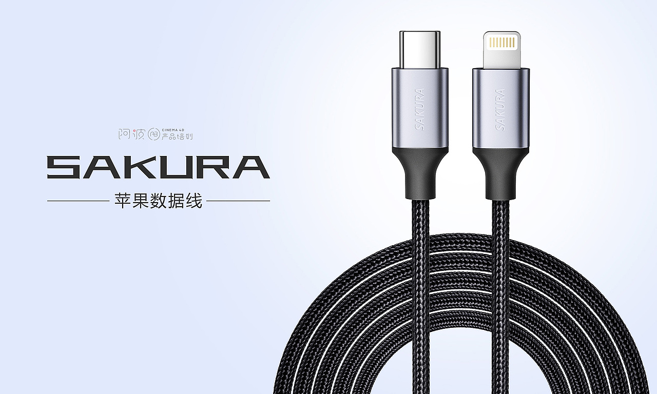 阿波c4d线下班~2023学员作品合集3（图ZMzYxMTUxNTky） - 电商 - 站酷设计师阿波C4D产品培训原创素材 - 站酷ZCOOL