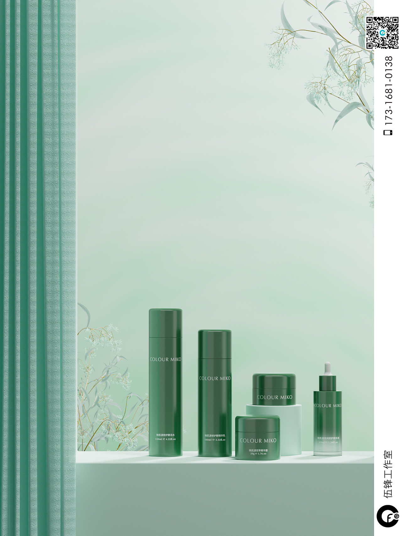 渲染 | 伍鋒工作室（圖ZMzEzNjczMTc2） - 產(chǎn)品 - 站酷設(shè)計師伍鋒工作室原創(chuàng)素材 - 站酷ZCOOL