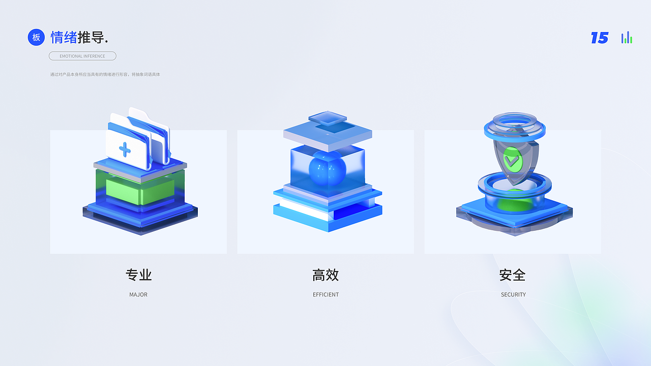 B端-ERP企业后台管理系统