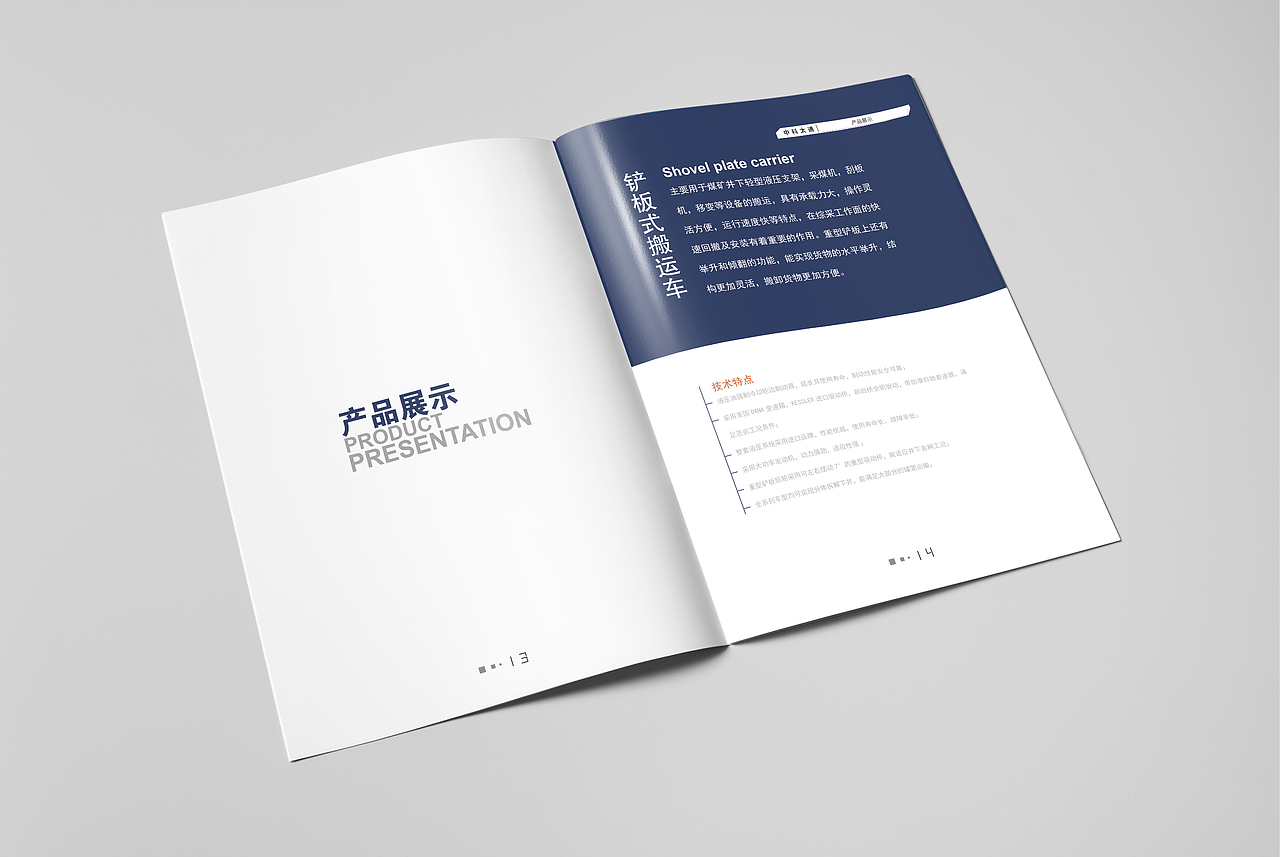 画册（图ZMzM5MDM3MTcy） - 书籍/画册 - 站酷设计师极道工作室原创素材 - 站酷ZCOOL
