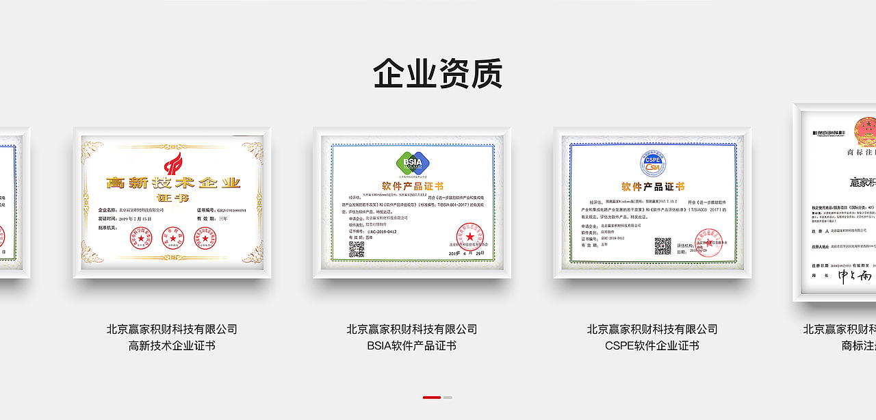 积财树（图ZMzUxNjQwMDc2） - 企业官网 - 站酷设计师Danny009原创素材 - 站酷ZCOOL