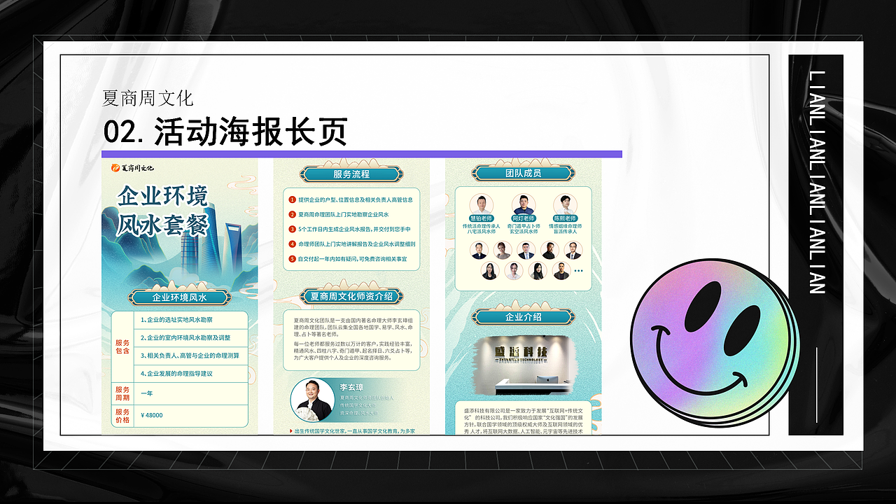 个人作品集2023（图ZMzU0MTcwMDk2） - 其他网页 - 站酷设计师练练ui原创素材 - 站酷ZCOOL