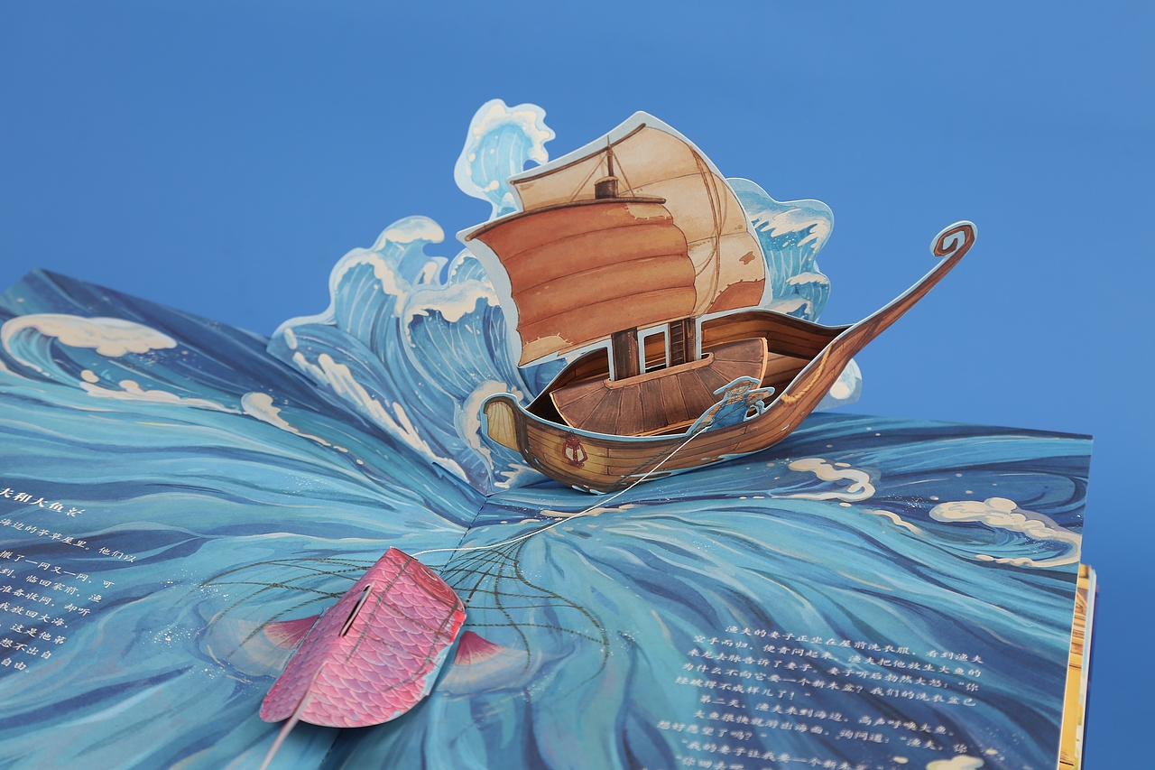 2024全新《睡前故事立体书》书籍设计展示。（图ZMzY5NTgyMjgw） - 书籍/画册 - 站酷设计师Co白灵原创素材 - 站酷ZCOOL