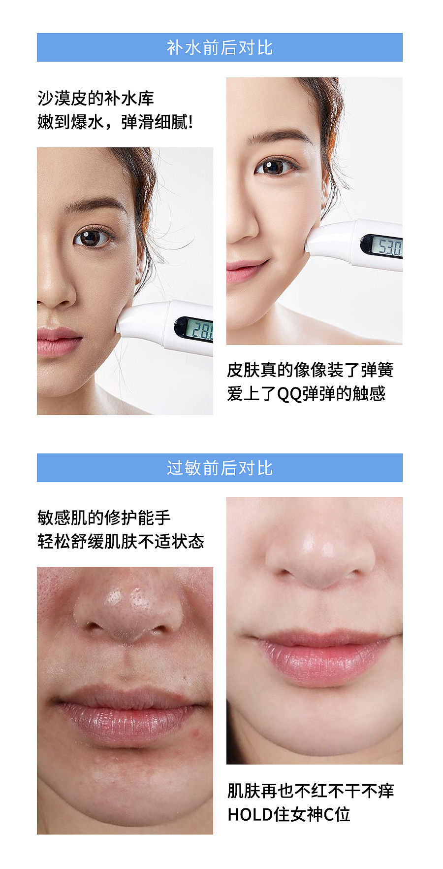 护肤系列（图ZMzM1OTA3Njky） - 品牌 - 站酷设计师云云是可爱吖原创素材 - 站酷ZCOOL