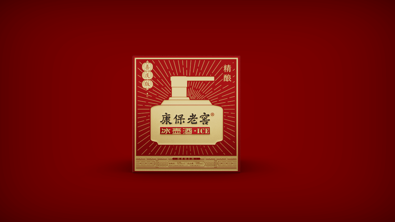 飞象互联×康保老窖冰壶酒丨喜庆版（图ZMzEzMDEzMDc2） - 包装 - 站酷设计师飞象互联原创素材 - 站酷ZCOOL