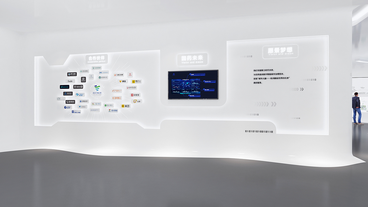 国药领域展厅（图ZMzI3NDM1Nzk2） - 展陈设计 - 站酷设计师燕子屋原创素材 - 站酷ZCOOL