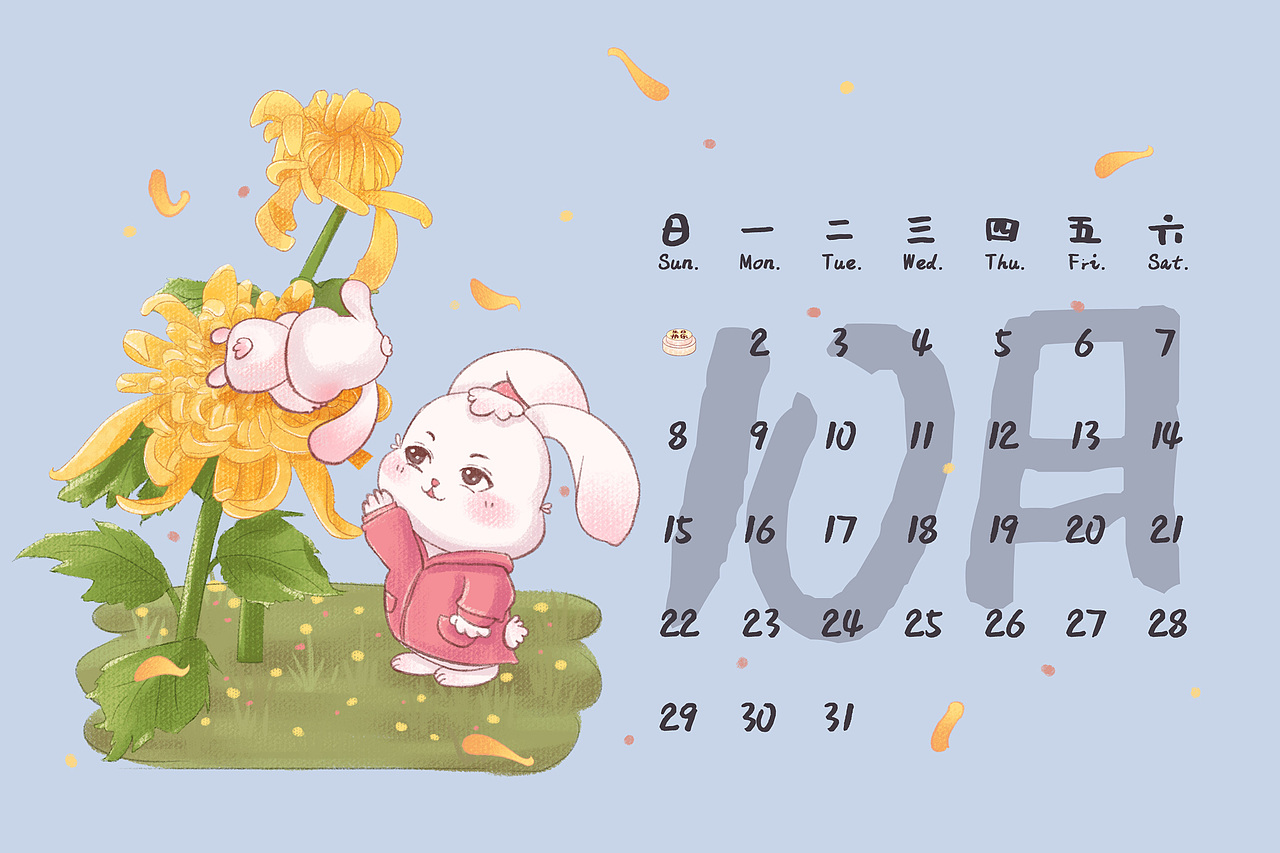 【成长故事】原创兔年插画日历-儿插（图ZMzI1NDIwNTEy） - 儿童插画 - 站酷设计师喵喵子YY原创素材 - 站酷ZCOOL