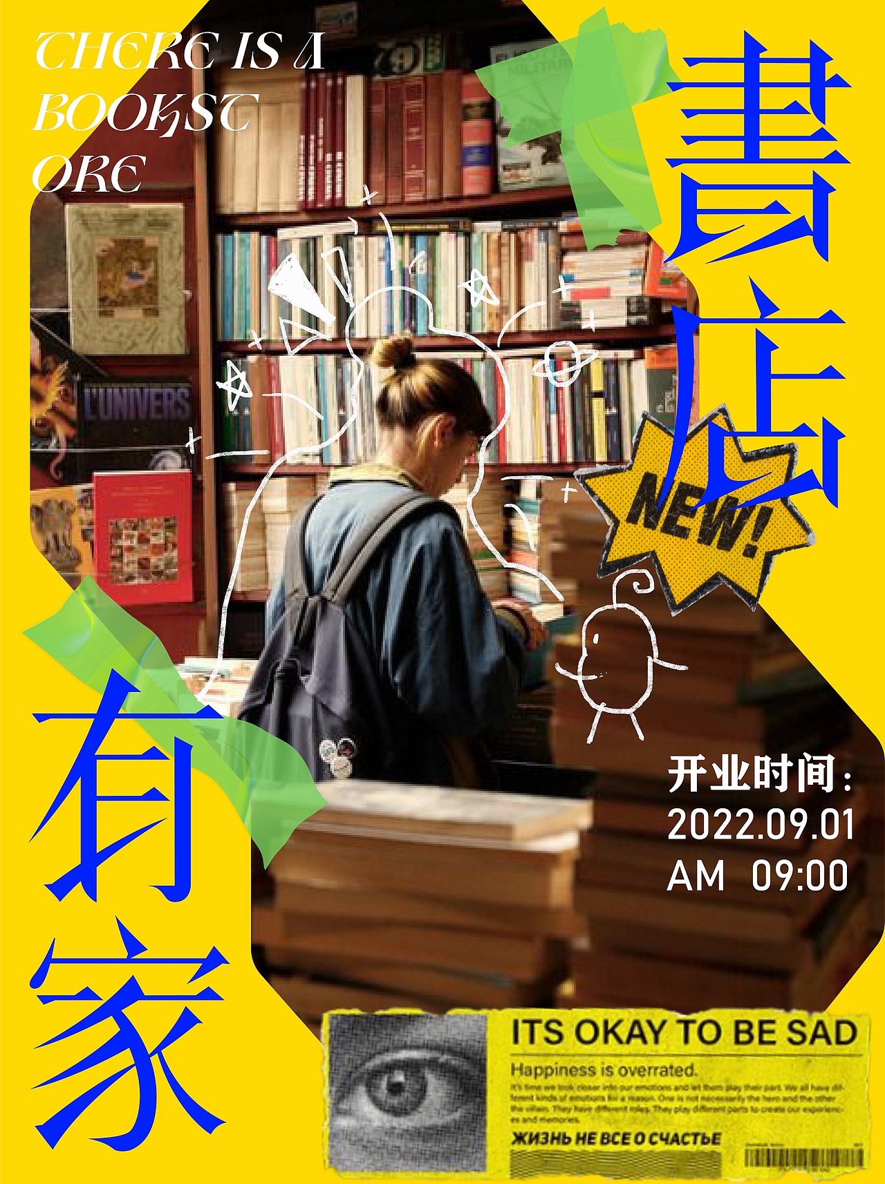 海报设计阶段总结（图ZMzE3Nzc5NjYw） - 海报 - 站酷设计师陌微SAMA原创素材 - 站酷ZCOOL