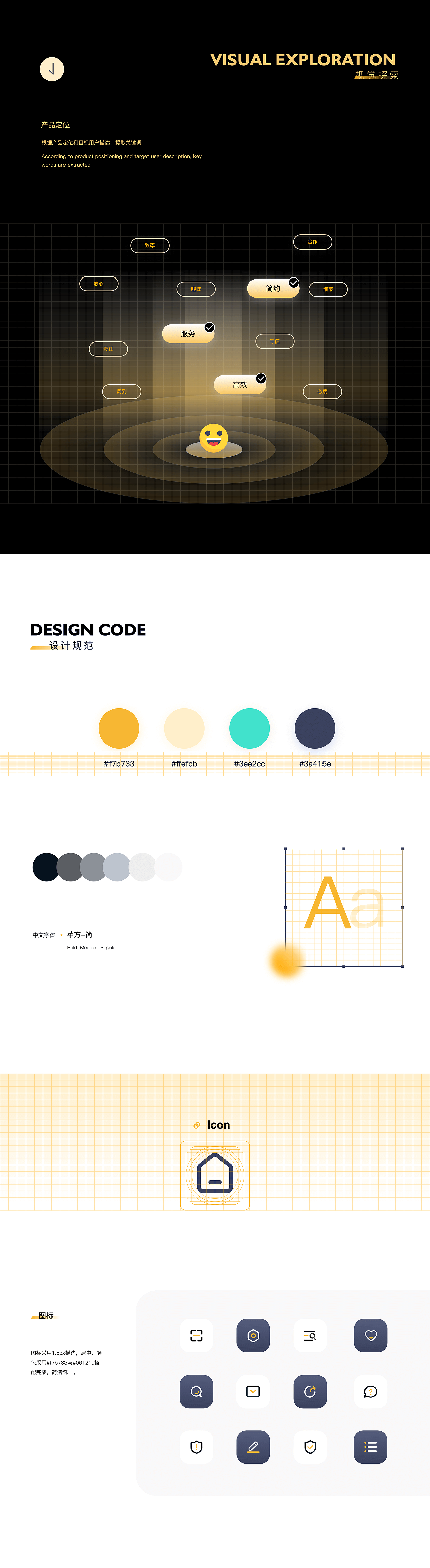 不止于此 未来可期（图ZMzE1ODU1Njk2） - APP界面 - 站酷设计师微粒很有威力原创素材 - 站酷ZCOOL