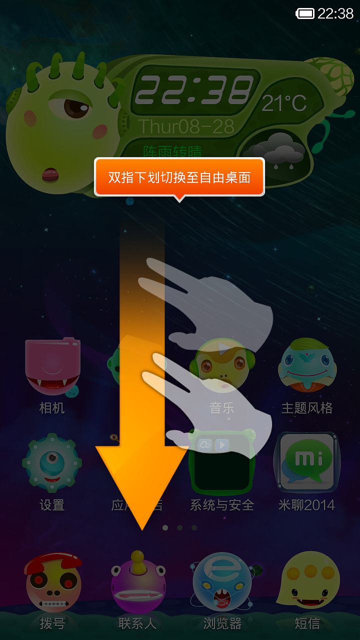小小星系（图ZMTk0ODMzMjA=） - APP界面 - 站酷设计师百里云天原创素材 - 站酷ZCOOL