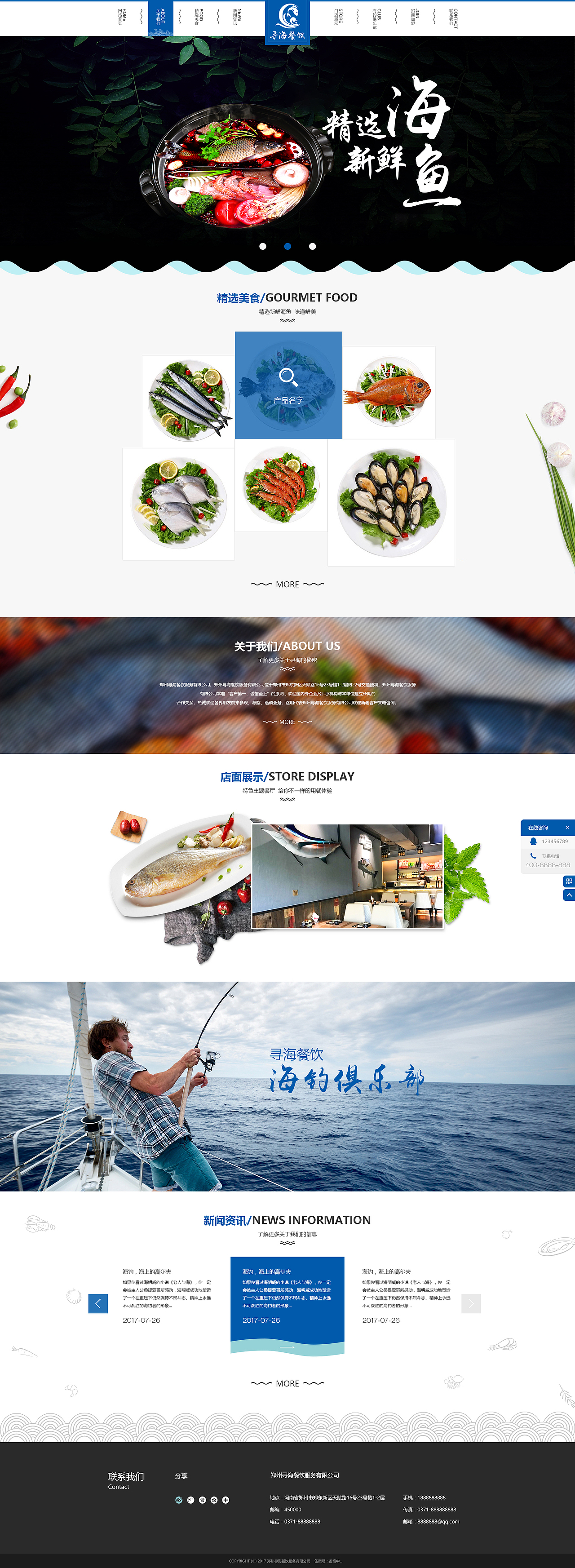 最近几个月的客户案例（图ZODk3OTE0OTY=） - 企业官网 - 站酷设计师jerry大尸伯原创素材 - 站酷ZCOOL
