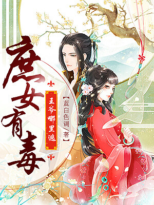 小说封面（图ZMTY4NjE2ODQ0） - 其他UI - 站酷设计师张友谊啊原创素材 - 站酷ZCOOL