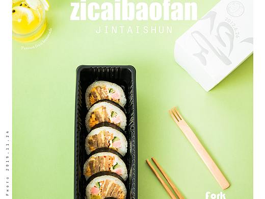 紫菜包饭不是寿司