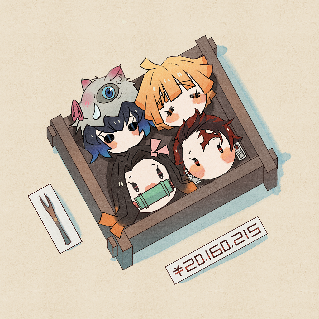 鬼滅小菓子（圖ZMTg3MjU0Mjk2） - 創(chuàng)作習(xí)作 - 站酷設(shè)計師蘇俺原創(chuàng)素材 - 站酷ZCOOL