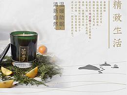窗花产品设计