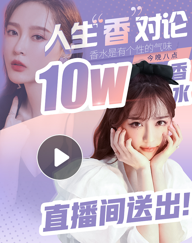 微博图、直播海报（图ZMjM4ODEwNTA4） - 其他平面 - 站酷设计师南风起W原创素材 - 站酷ZCOOL